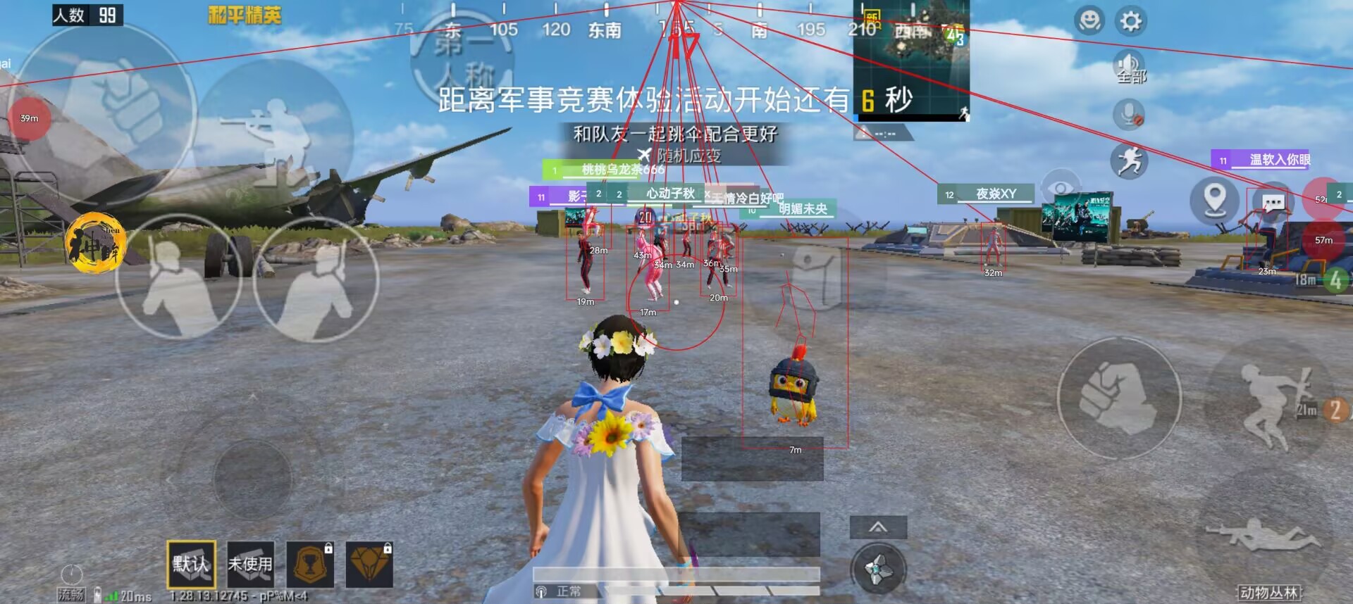 和平精英辅助【年兽一体直装】全图人物透视 掩体漏打变色 漏打锁死自瞄 无限距离自瞄 漏打弹道追踪 人物物资显示