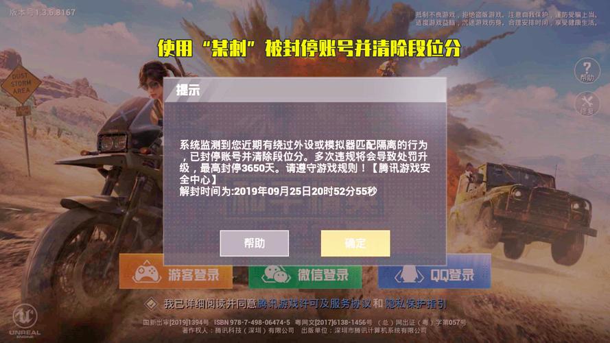【哮天犬容器直装V1.11】哮天犬回归版,两三年的老牌项目。无需更新,无视检测,演戏持续稳死中。支持观透,支持地铁房录频。