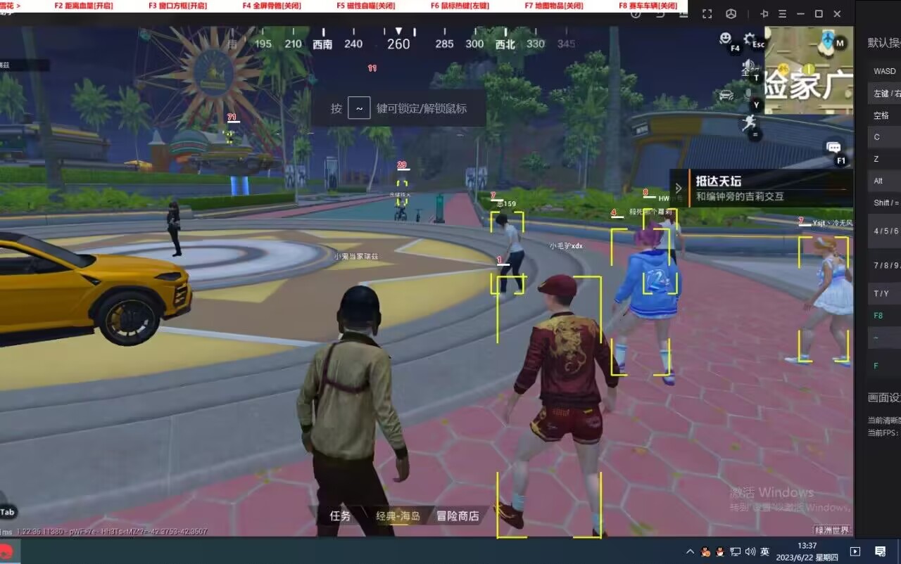 和平精英辅助插件【血轮眼👁改文件】每周更新3次保证稳定