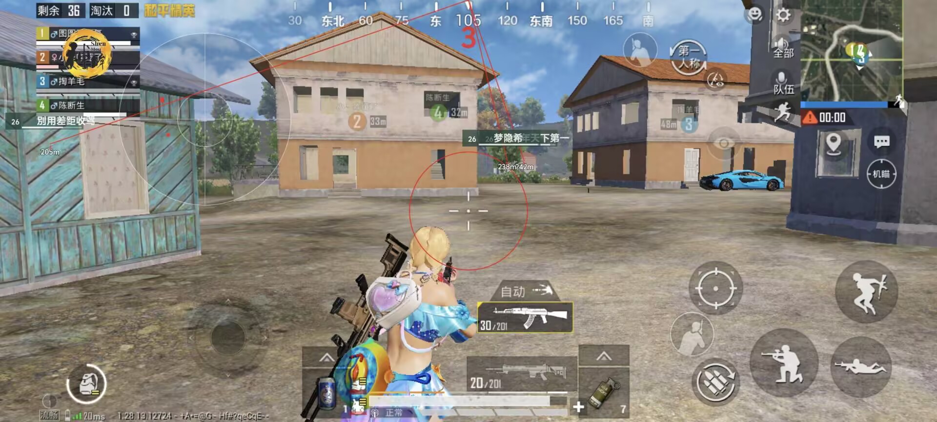 pubg地铁国际服《NRG》外挂度假岛随便乱杀