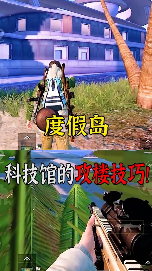 和平精英「小提琴」直装辅助