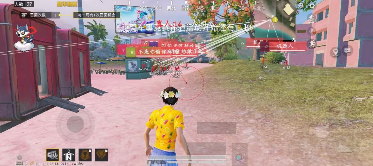 和平精英辅助【萝卜直装V1.0】人物透视 开镜开火自瞄 全枪无死角漏打 追踪扫车打鸟