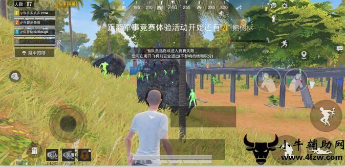 和平精英辅助【捷豹容器直装】🔥捷豹直装拯救市场🔥功能：一体独家午后自瞄!