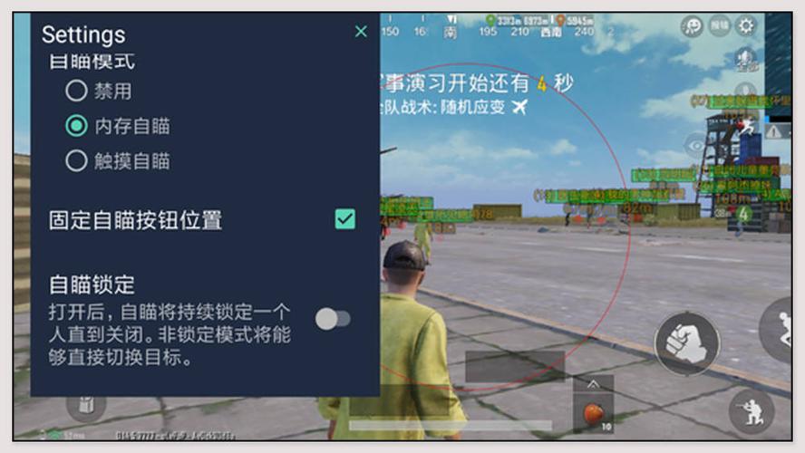 【天之蓝一体直装】和平精英怎么开挂 软件下载  和平精英正规卖挂平台 和平精英开挂购买网站