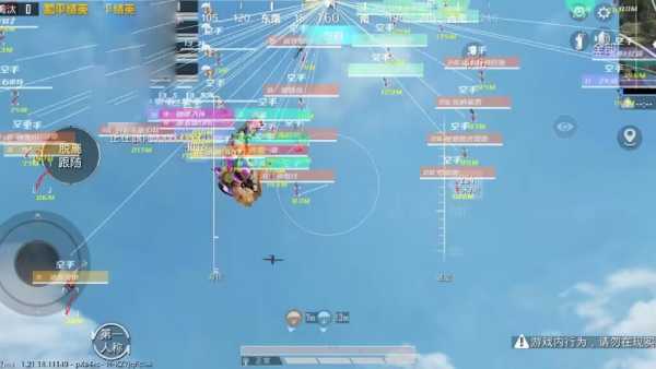 和平透视自瞄辅助器免费版苹果