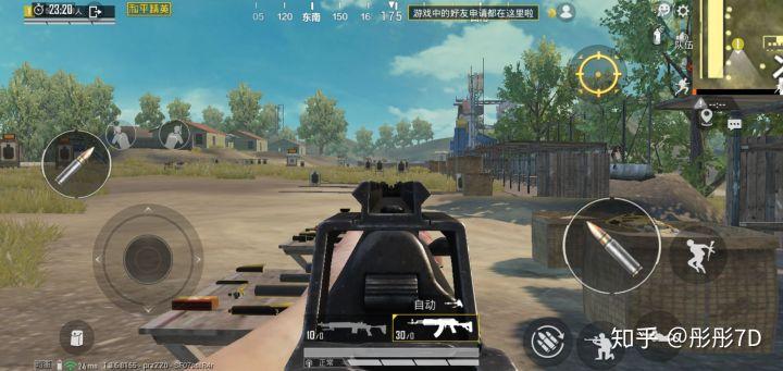 和平精英辅助【兵王】