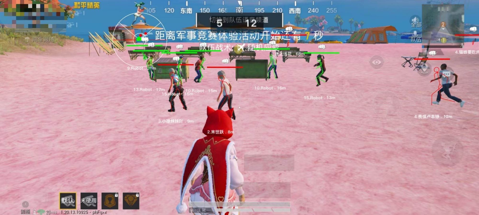 和平精英98k耀虎外挂