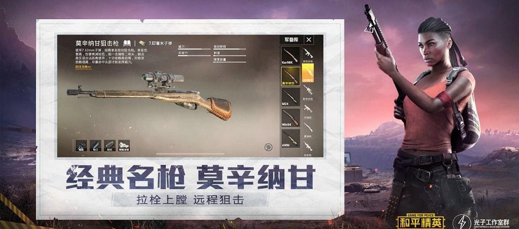 和平【涂山红红】辅助轻便直装工具,重现丝滑畅快体验