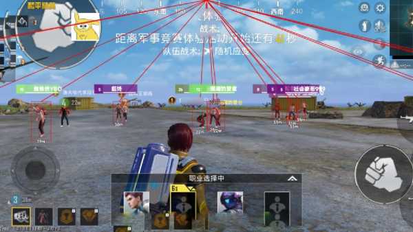 和平精英「九天追锁一体」iOS辅助
