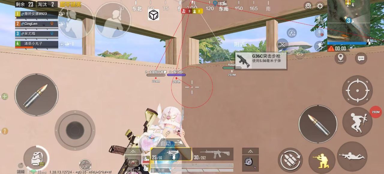 和平精英辅助【美杜莎容器直装V1.3】变色绘制 骨骼绘制 掩体变色 手持显示 全枪无死角漏打 扫车打鸟 范围可调节