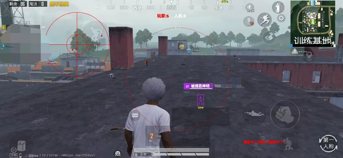 和平精英《诛仙》辅助
