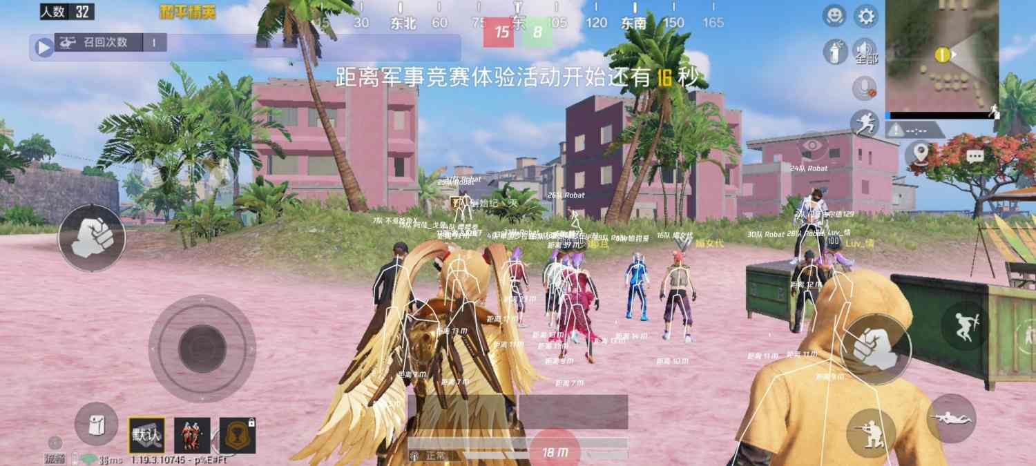 和平精英辅助【凯蒂猫一体直装】人物透视 平板视角 无后坐力 锁死自瞄 子弹追踪 方框射线 骨骼显示 物资显示
