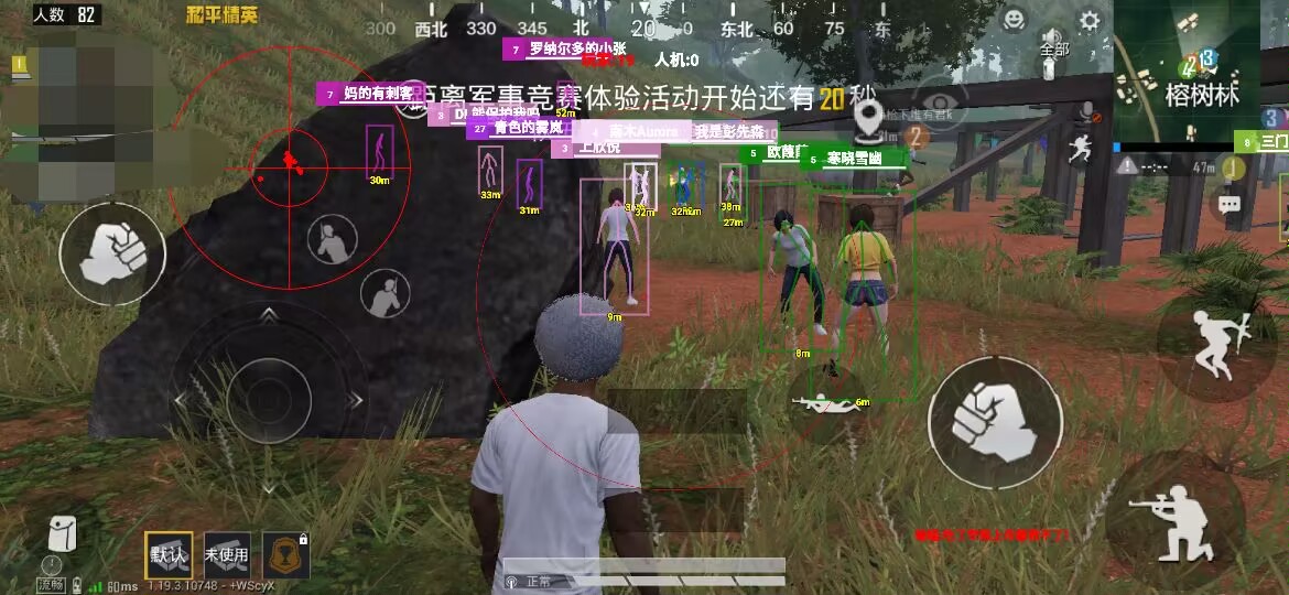 和平精英的小队怎么创建