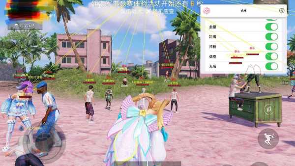 和平精英稳定外挂演示