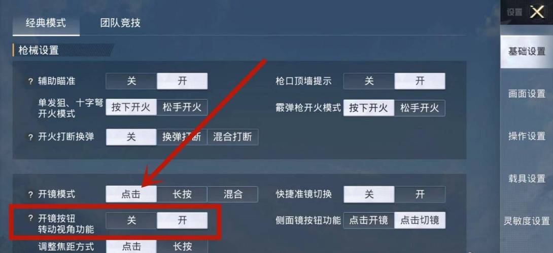 和平精英外挂《番茄》全网唯一独家裸奔内置防封的科技