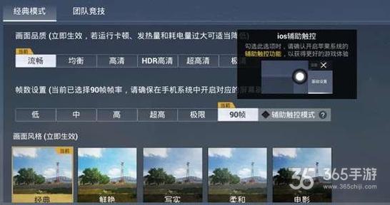 和平精英外挂【头号玩家启动器一体直装】人物透视 锁死自瞄 子弹追踪 自动压枪 物资显示 预判自瞄 范围追踪 倒地不瞄