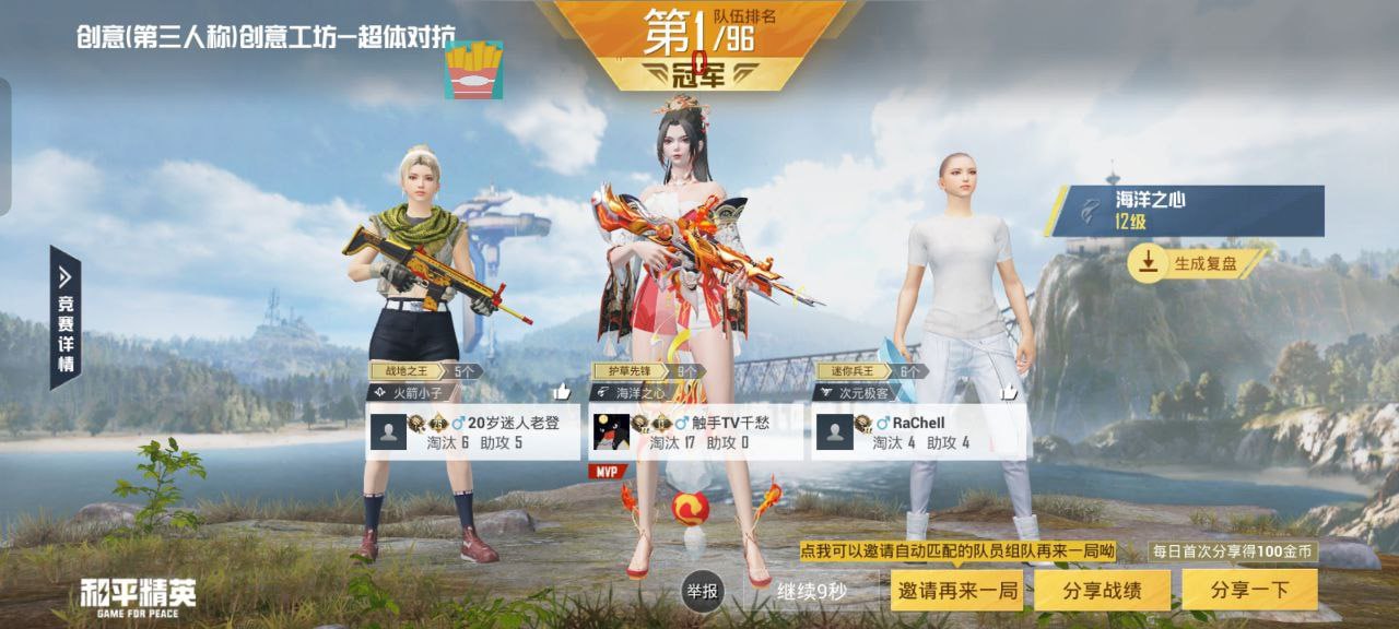 和平精英外挂【啊零直装V1.0】人物绘制透视 掩体子弹追踪 预判自瞄扫车 内透人物上色 全部枪械美化
